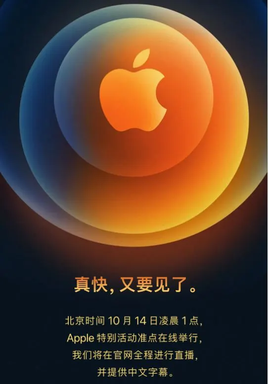 apple